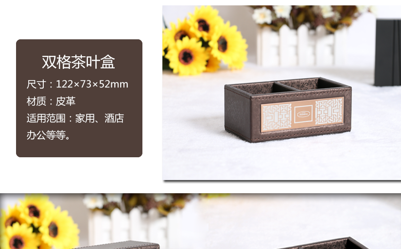單聯(lián)遙控器座