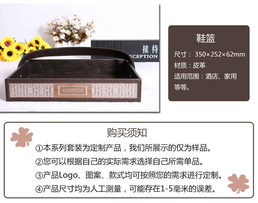購買產(chǎn)品的說明