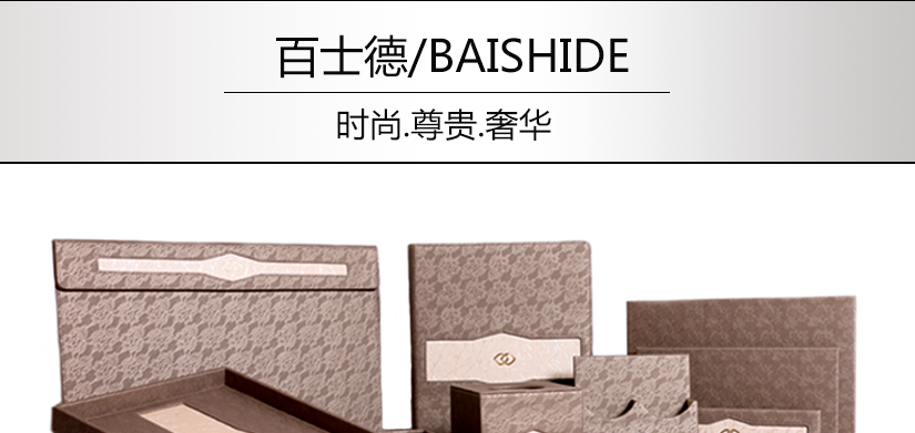 時尚尊貴的套裝系列