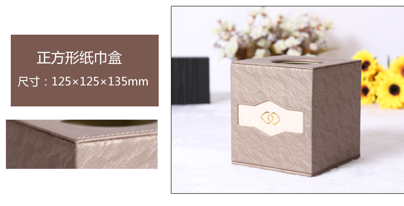 三層實用資料架