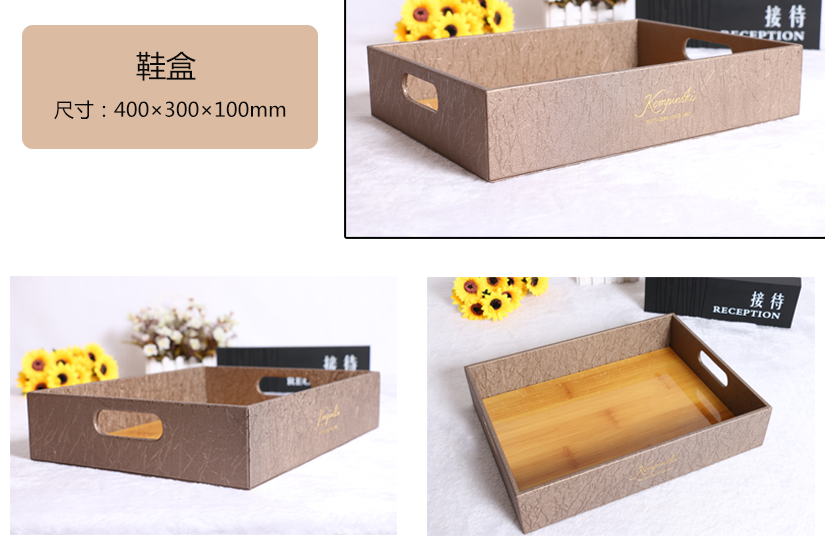 鞋籃局部細(xì)節(jié)展示