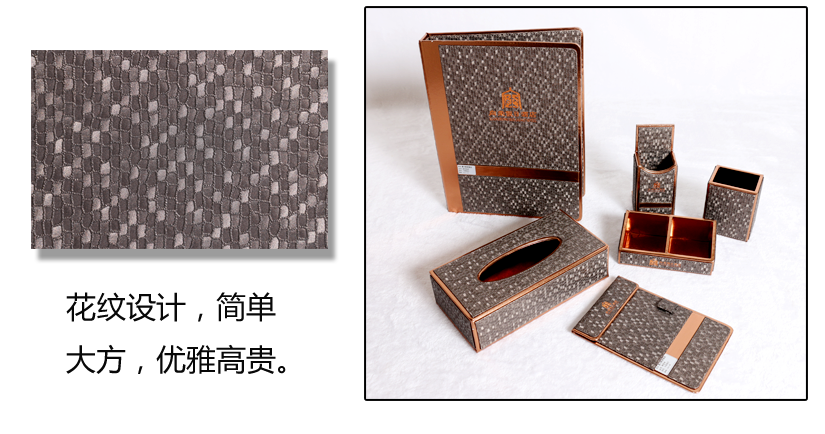 花紋設計，優(yōu)雅高貴
