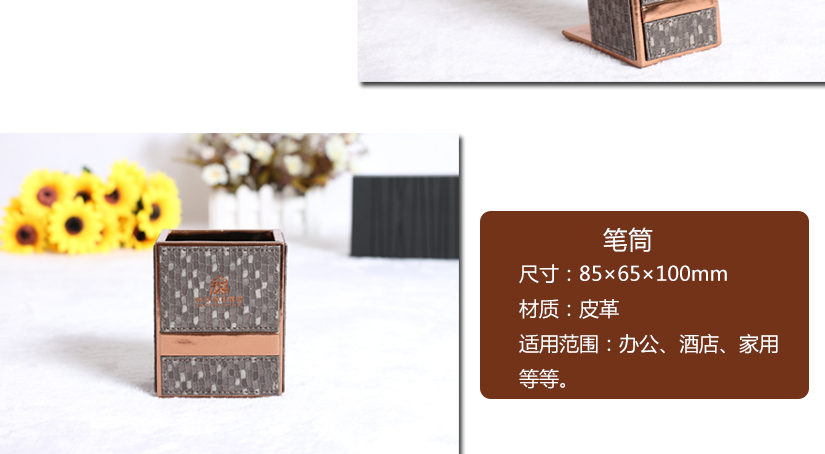 筆筒實拍展示