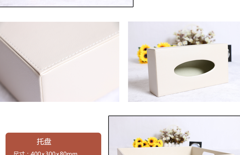 經(jīng)典時尚托盤設(shè)計