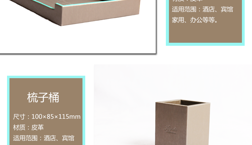 托盤的詳細介紹和參數(shù)
