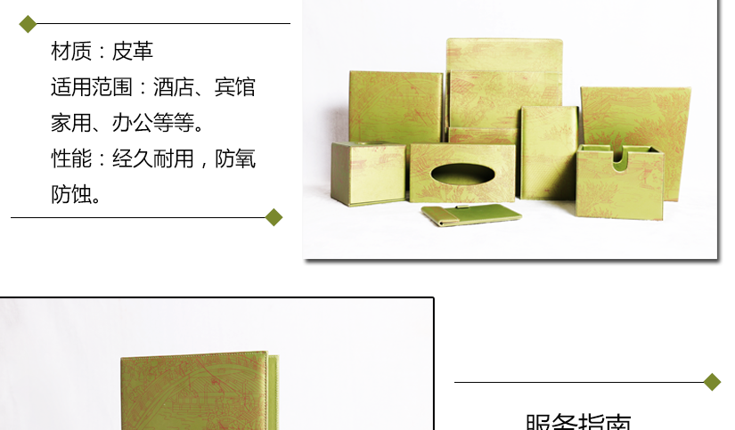 產(chǎn)品參數(shù)的介紹