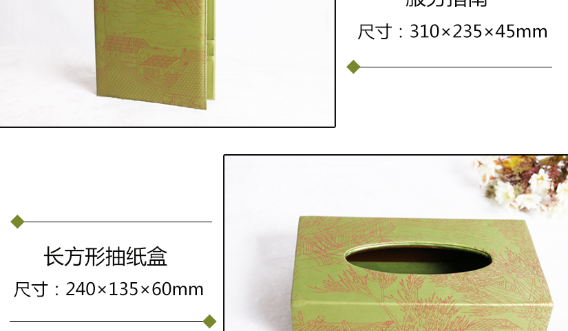 讓您清晰明了的服務(wù)指南