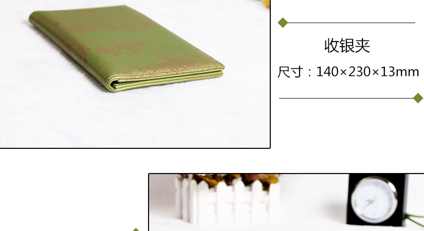 保障的資金安全