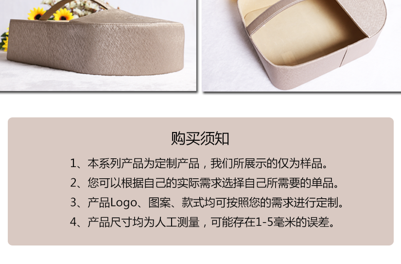 系列產(chǎn)品的購買須知