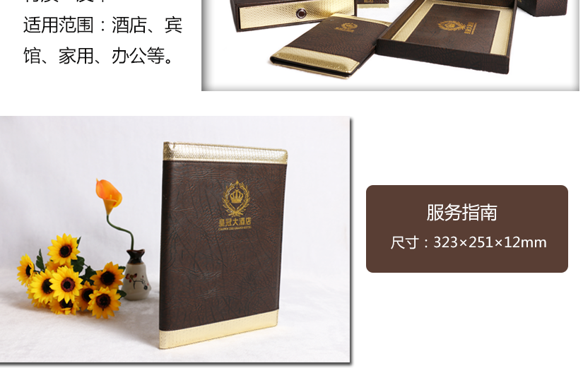 產(chǎn)品展示
