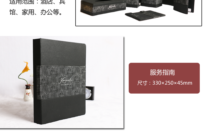 經(jīng)典的服務(wù)指南