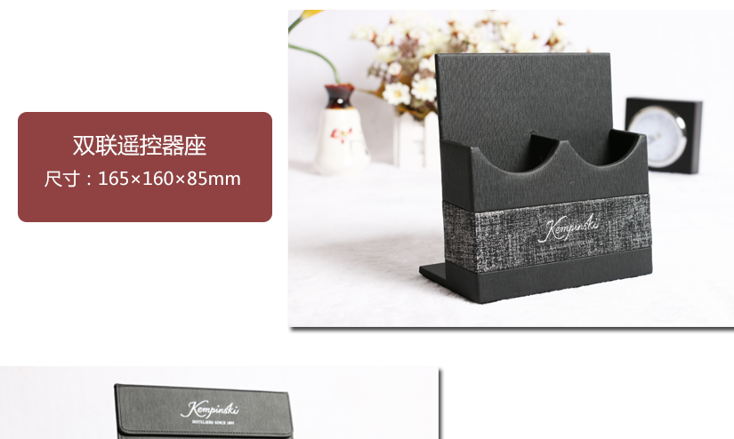 關(guān)于雙聯(lián)遙控器座的尺寸