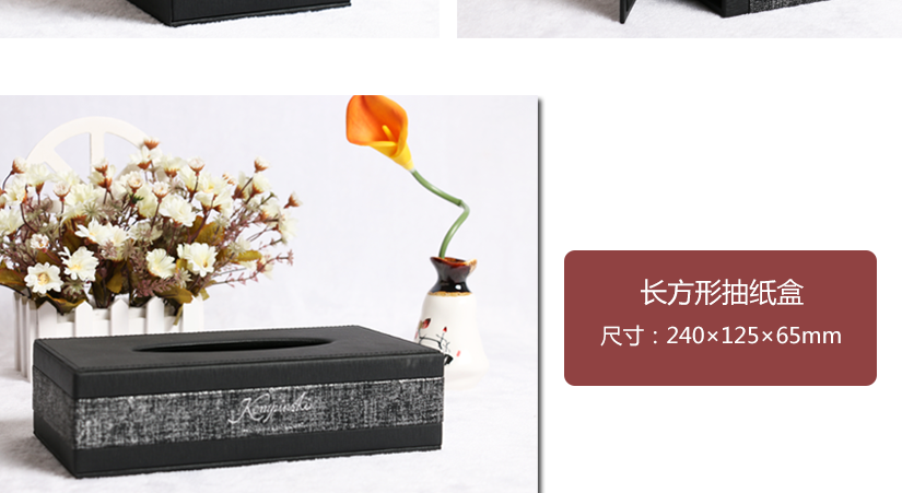 正方形抽紙盒細(xì)節(jié)