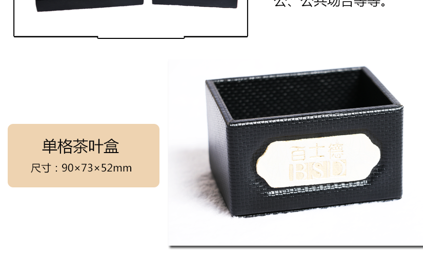 套裝展示參數(shù)