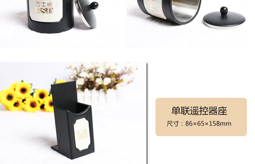 臺(tái)置單聯(lián)遙控器座