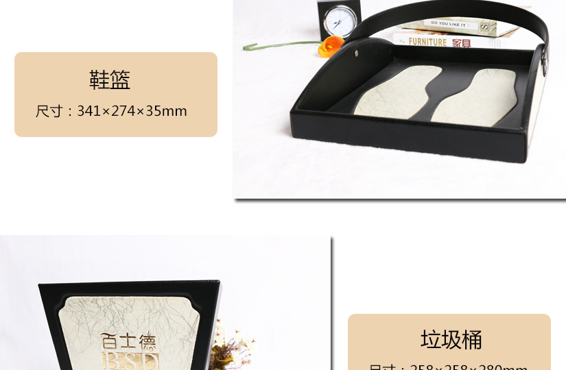 方便實(shí)用鞋籃