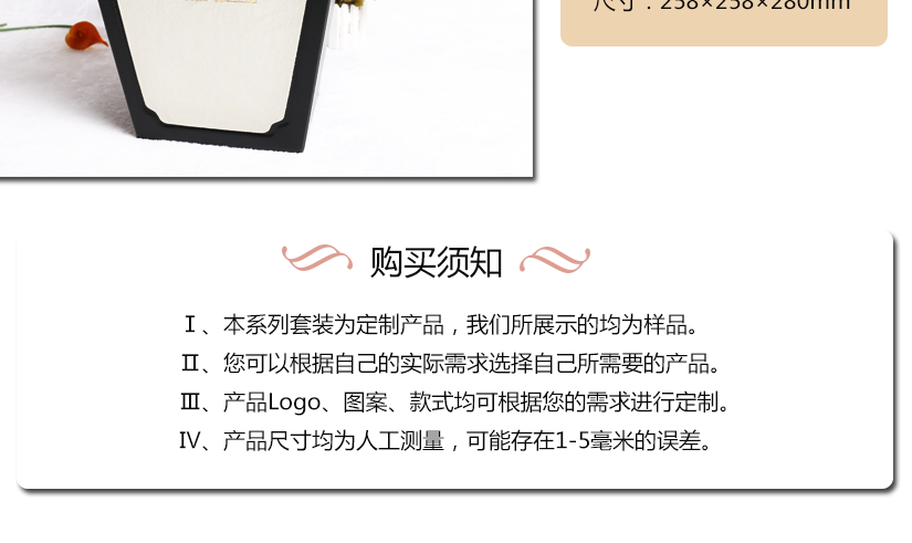 精致垃圾桶，購買須知