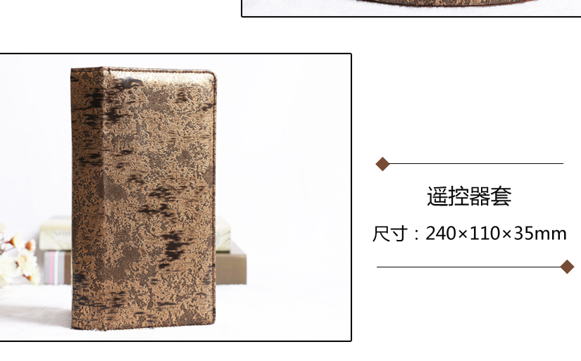 鬧鐘，遙控器套