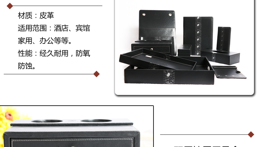 套裝材質(zhì)和性能