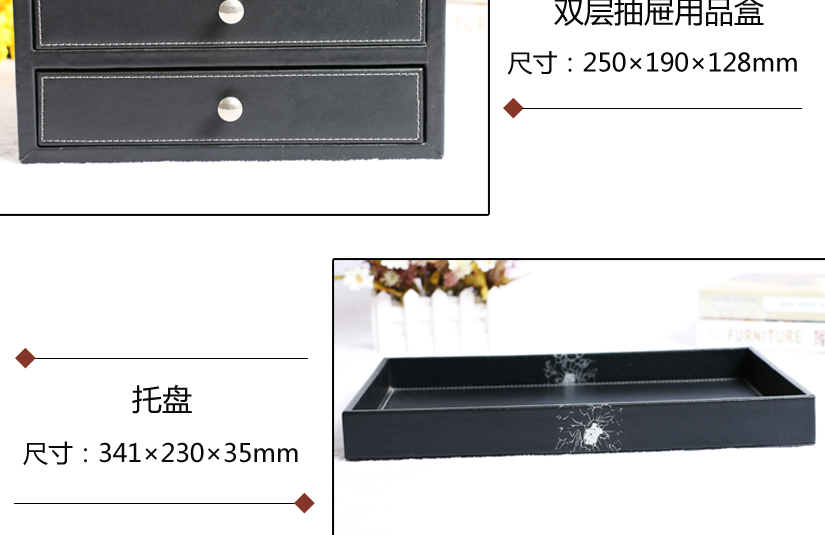 雙層抽屜用品盒