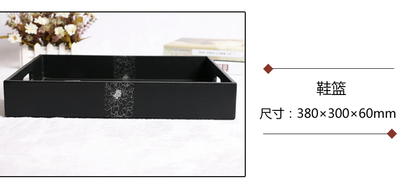 鞋籃，遙控器套