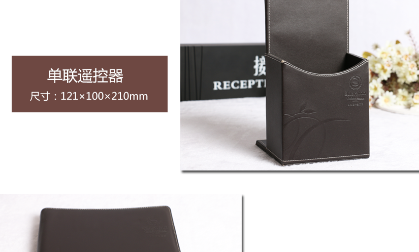 時(shí)尚單聯(lián)遙控器
