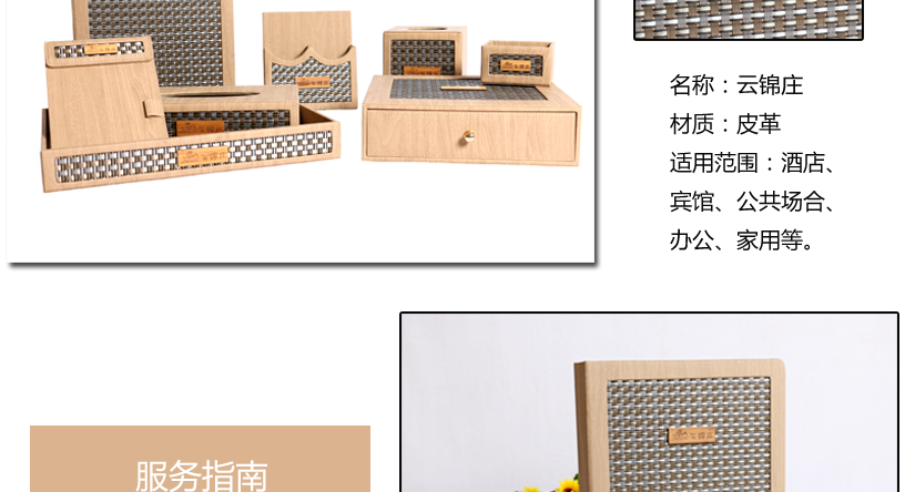 參數(shù)的詳細(xì)介紹
