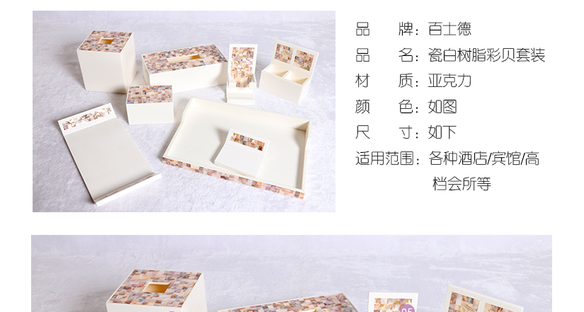 商品參數(shù)