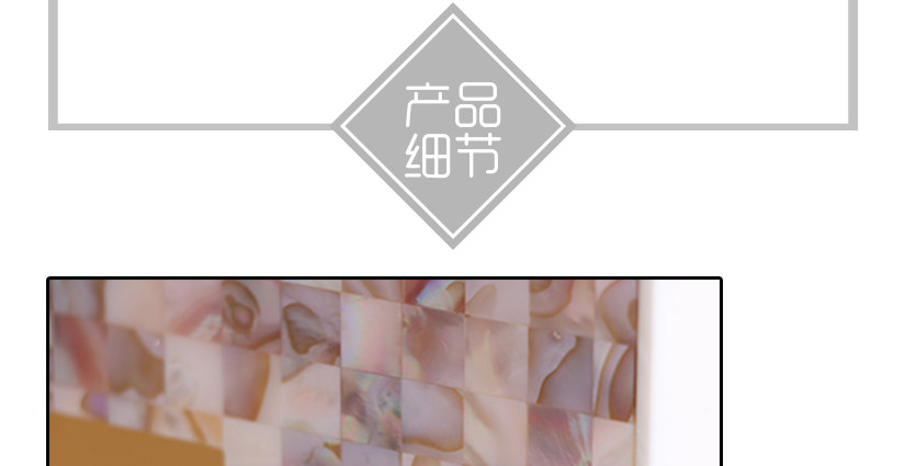 單品的品名和規(guī)格