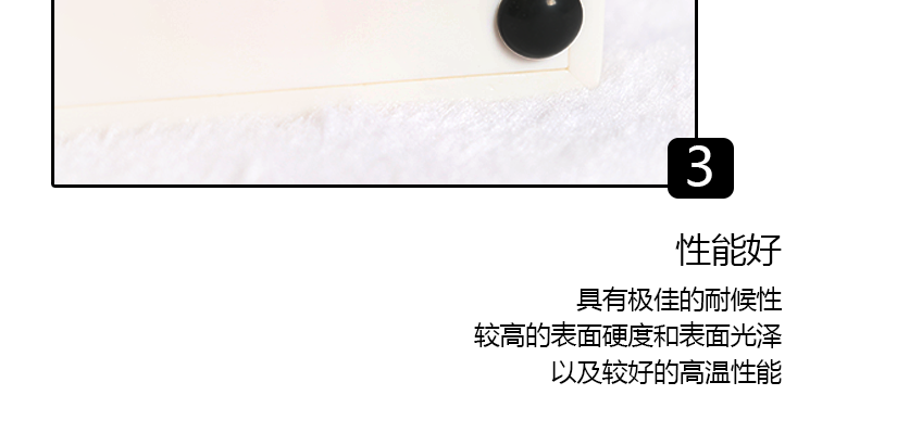 米白色搭配彩貝組合的圖案形狀，時(shí)尚華麗
