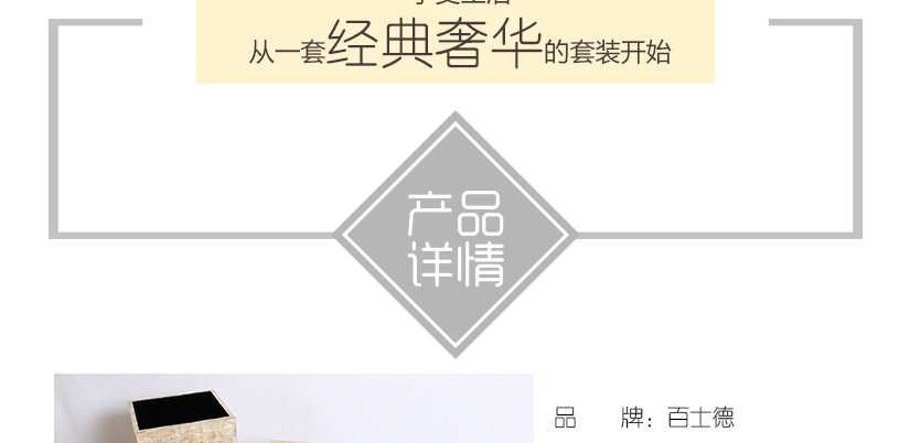 在詳情到了解到它的優(yōu)點