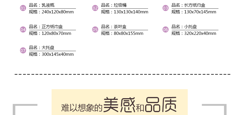 細(xì)節(jié)展現(xiàn)美