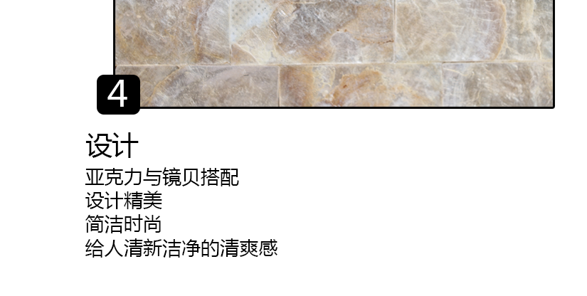 精美的外觀設(shè)計