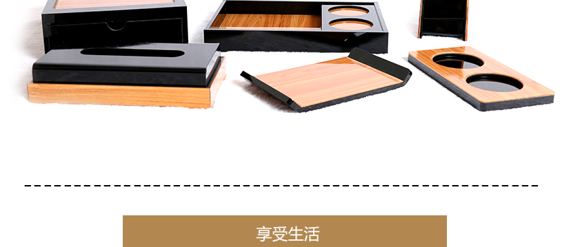 現(xiàn)代極簡(jiǎn)，演繹時(shí)尚