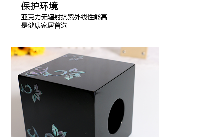 產(chǎn)品表面圖案