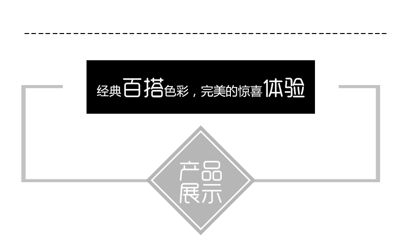 耐摔，不易破碎