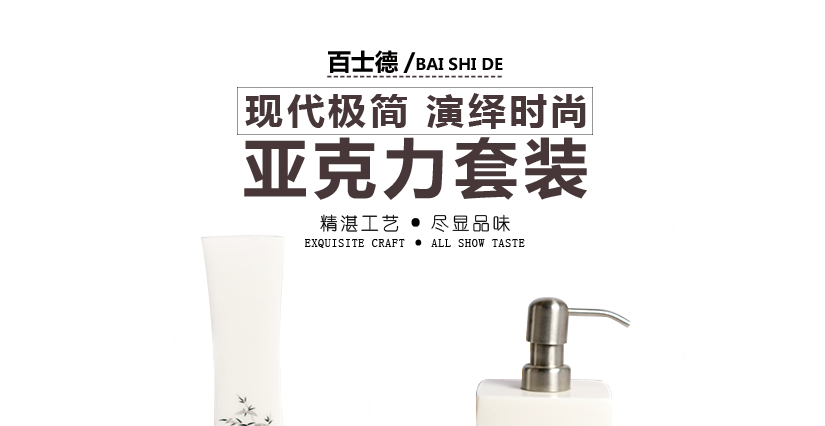 極簡，時(shí)尚套裝