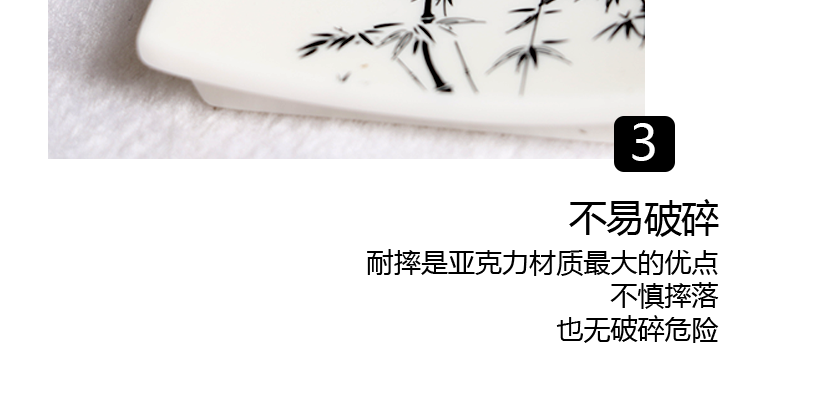 竹子形狀，精致工整