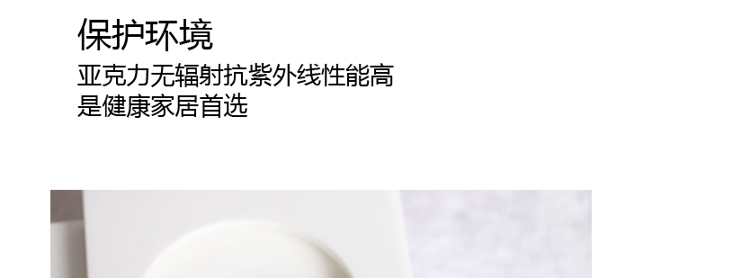 環(huán)境保護