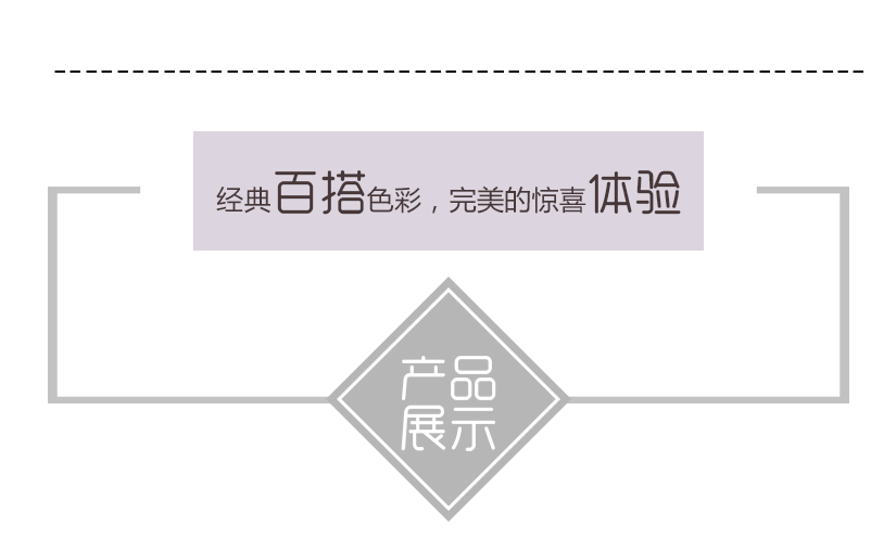 設計優(yōu)美
