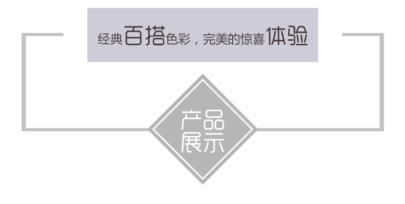 托盤(pán)實(shí)拍