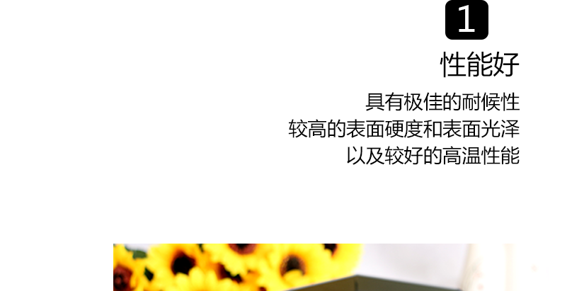 精美的物品從細(xì)節(jié)開(kāi)始