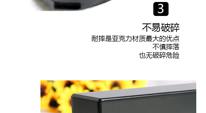 細(xì)節(jié)2保護(hù)環(huán)境