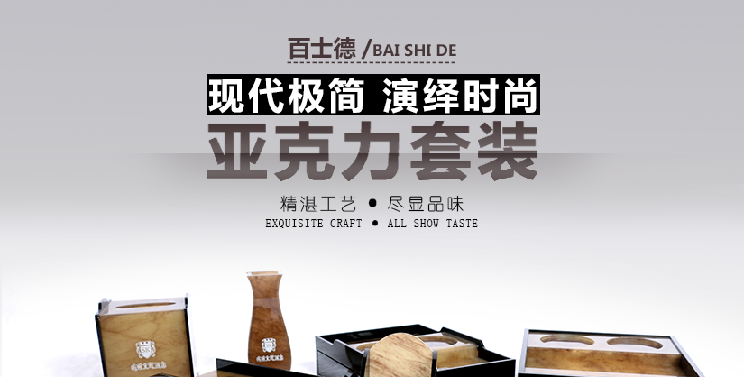 引領(lǐng)時(shí)尚，締造完美