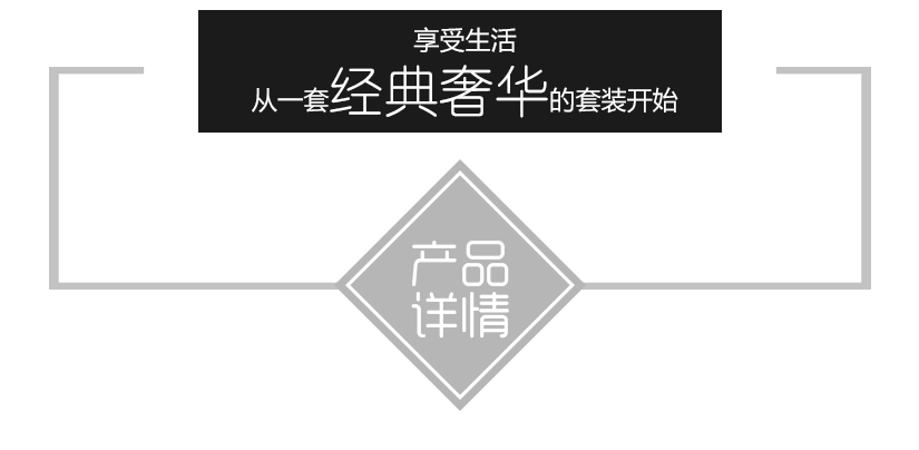 產(chǎn)品詳情