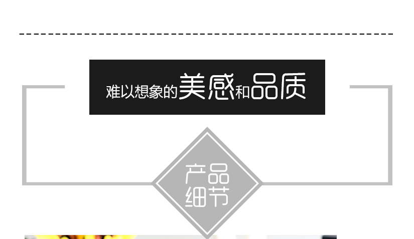 流光般的表面，彰顯不同尋常的品質(zhì)感