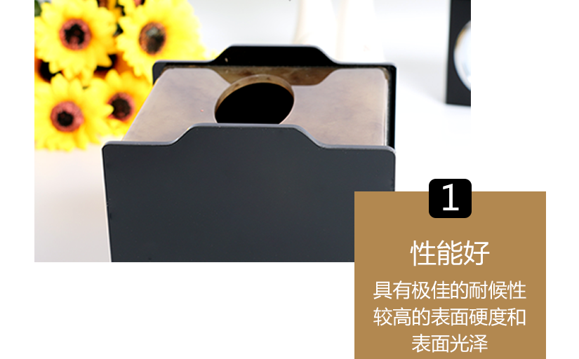 優(yōu)質(zhì)的性能