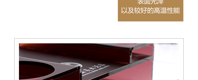 好套裝源自于好材質(zhì)