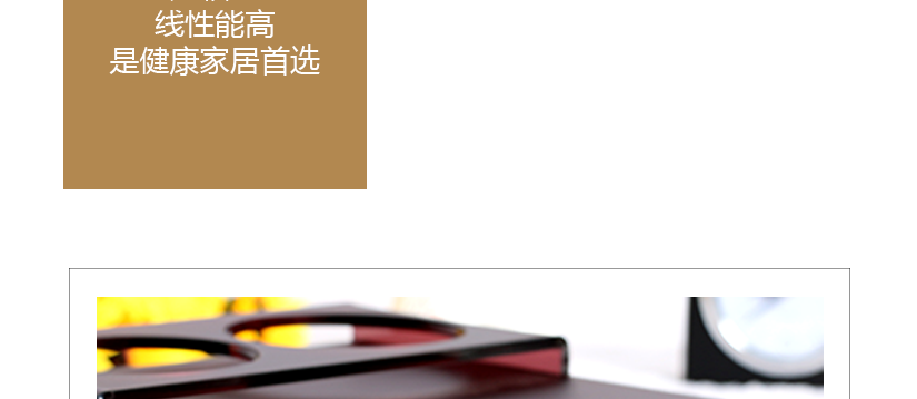 精致實(shí)用，只要你美
