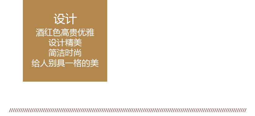細(xì)節(jié)4外觀